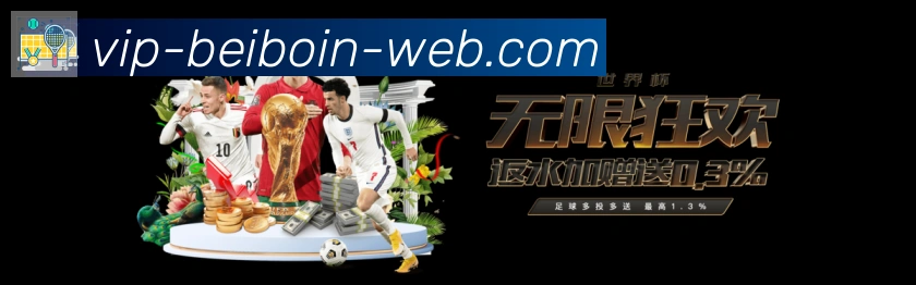 赛事专题整合